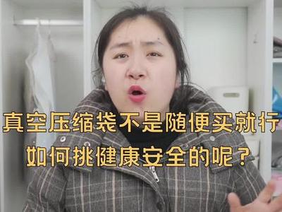 如何高效使用手機連接藍牙鍵盤與真空壓縮袋的便捷生活技巧
