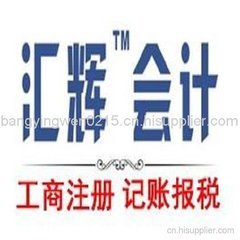 本地嘉興公司注冊 新嘉興公司注冊代理哪家好 專業(yè)嘉興公司注冊流程-海商網,商業(yè)服務產品庫