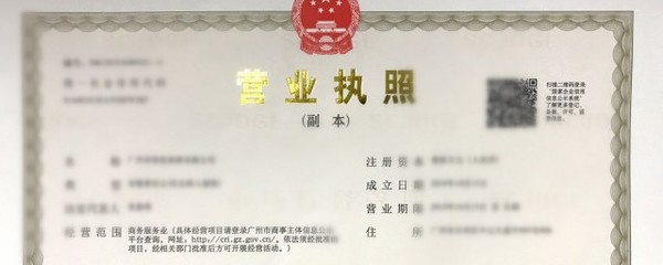 個(gè)體工商戶辦營業(yè)執(zhí)照注冊資金嗎
