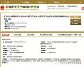 39個(gè)字的公司名稱,我就問一句,公章怎么刻得下