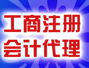 廣州荔灣區(qū)高新企業(yè)工商注冊價(jià)格 廣州荔灣區(qū)高新企業(yè)工商注冊型號規(guī)格