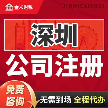 公司注冊與代理記賬 24款高中低檔分層指南，選對服務才能省錢又省心