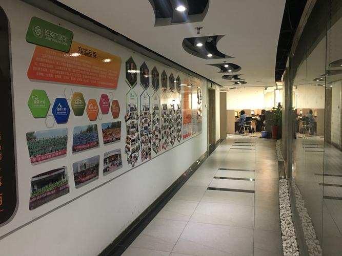 北京金英杰教育科技集團及趙紅峰工商信息查詢指南與財稅疑難解析